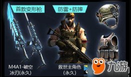 cf活动最新爆料2024,精彩纷呈，等你来战！