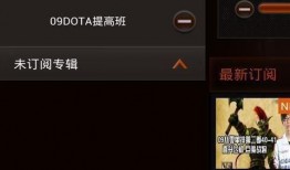 爆料官方解说视频下载安装,下载安装流程全解析